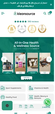 KleanSource website on a phone